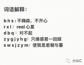 【爆笑】“当你教爸妈学会网络流行语言后，没想到...”哈哈哈太刺激了！（组图） - 22