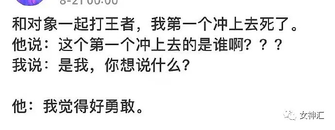 【爆笑】“当你教爸妈学会网络流行语言后，没想到...”哈哈哈太刺激了！（组图） - 23