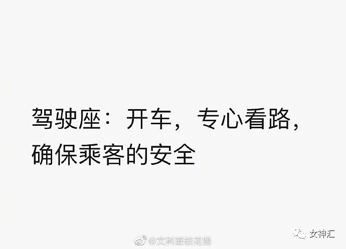 【爆笑】“当你教爸妈学会网络流行语言后，没想到...”哈哈哈太刺激了！（组图） - 26