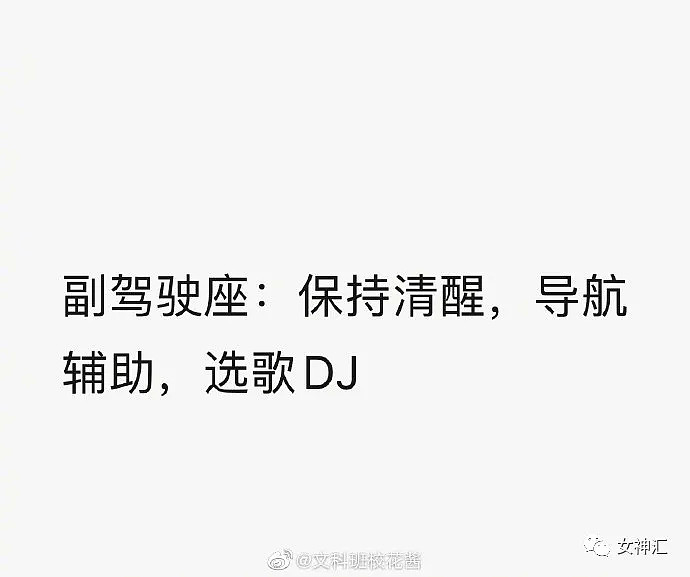 【爆笑】“当你教爸妈学会网络流行语言后，没想到...”哈哈哈太刺激了！（组图） - 27