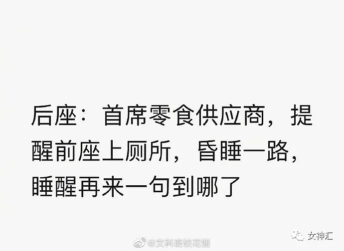 【爆笑】“当你教爸妈学会网络流行语言后，没想到...”哈哈哈太刺激了！（组图） - 28