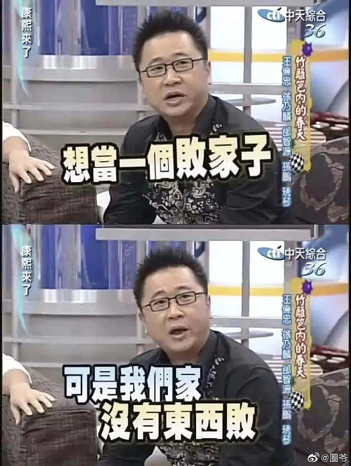 【爆笑】“当你教爸妈学会网络流行语言后，没想到...”哈哈哈太刺激了！（组图） - 31