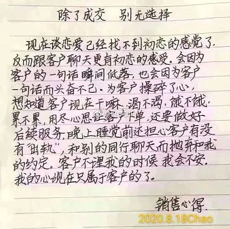 【爆笑】“当你教爸妈学会网络流行语言后，没想到...”哈哈哈太刺激了！（组图） - 5