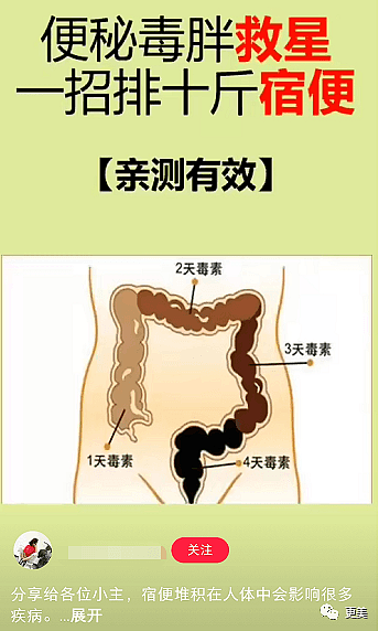 小红书上假白富美链条揭秘：2000块如何伪装身价过亿的二代（组图） - 20