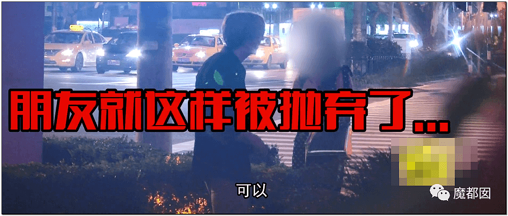 老外在中国街头比赛向百名美女成功索取舌吻引热议（组图） - 35