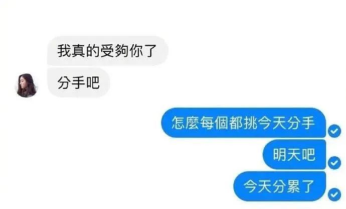 【爆笑】“Angelababy哭戏吹上热搜...”沙雕网友：颜值和演技都在线了？（组图） - 26