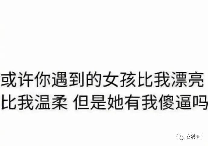 【爆笑】“彭于晏风评被害？？”网友：“求求你们别再用他的照片网恋了！”（组图） - 12