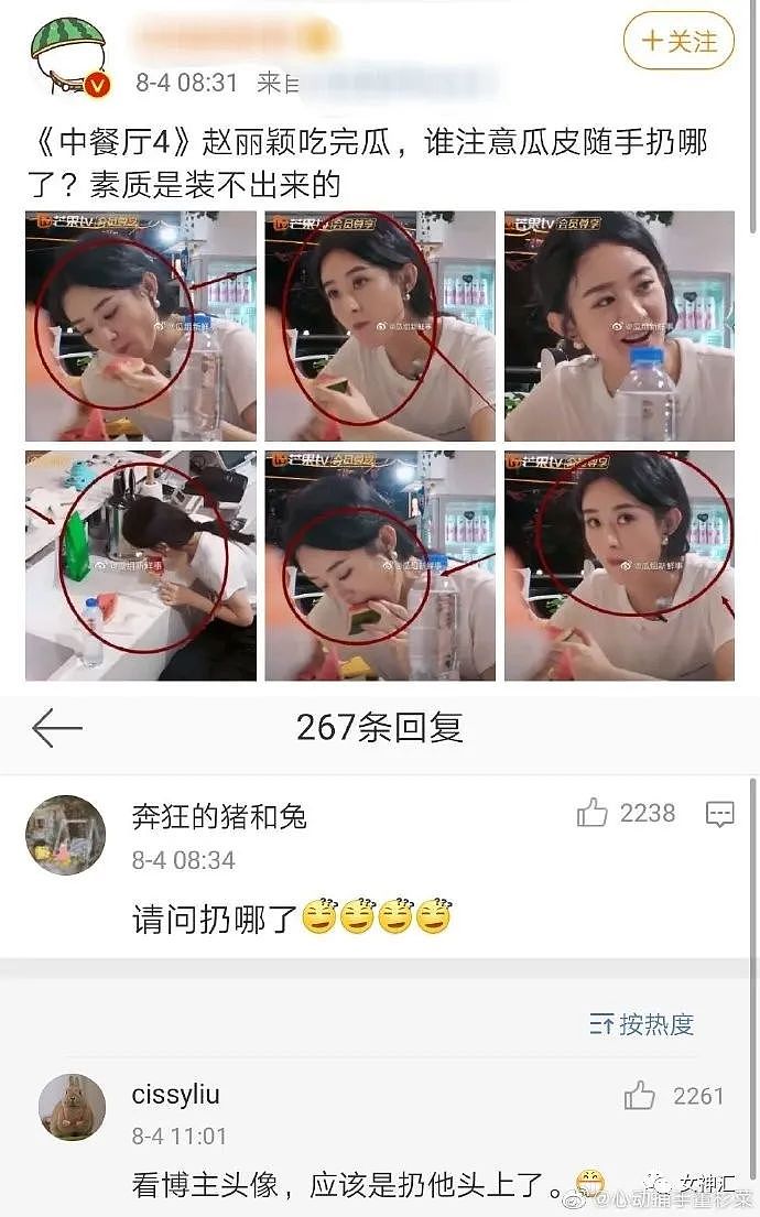 【爆笑】“彭于晏风评被害？？”网友：“求求你们别再用他的照片网恋了！”（组图） - 22