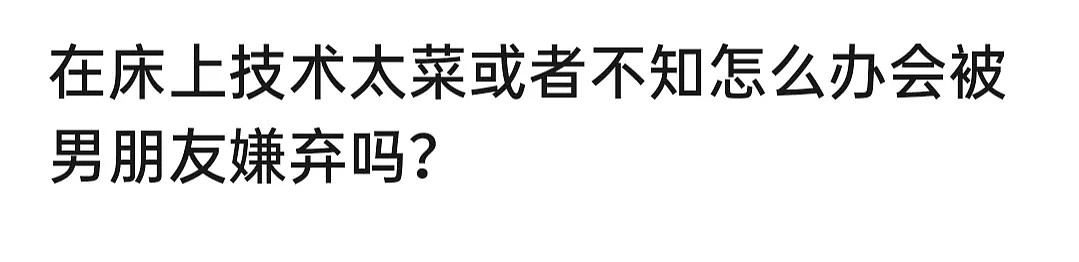 凶杀、强奸、艾滋病...被《女性约P指南》毁掉的中国女孩们（组图） - 15