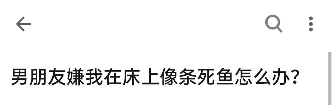 凶杀、强奸、艾滋病...被《女性约P指南》毁掉的中国女孩们（组图） - 16