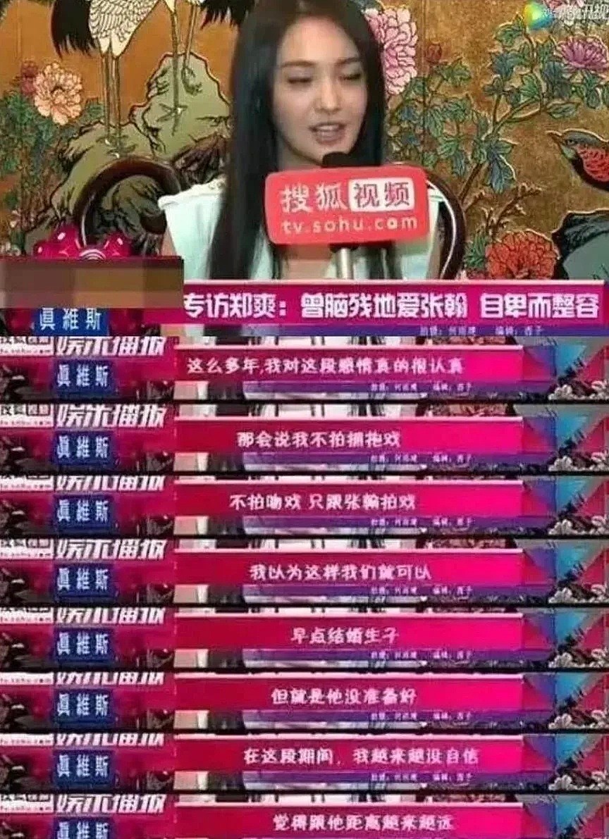 凶杀、强奸、艾滋病...被《女性约P指南》毁掉的中国女孩们（组图） - 24