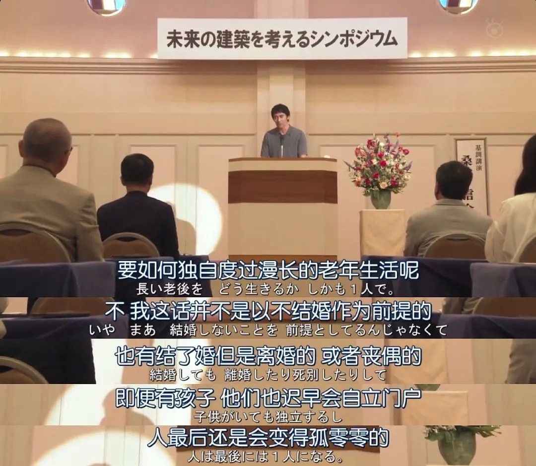 日本最近流行“签约婚姻”，一年更新一次，可出轨，消费AA...（组图） - 13