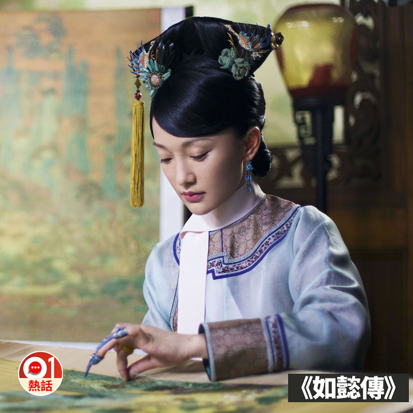 “元清非中国”的历史论述近年在台湾十分流行。图为前些时日热播的清宫剧《如懿传》。（01制图/剧照）
