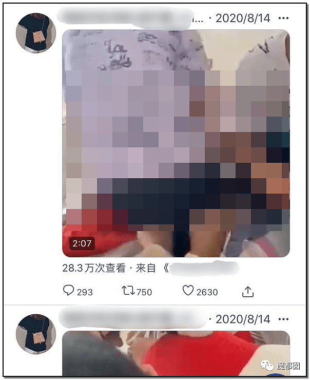 愤怒！网络热传多名中国未成年男性轮奸一名未成年女性，她全程死命挣扎，画面不堪入目（视频/组图） - 10