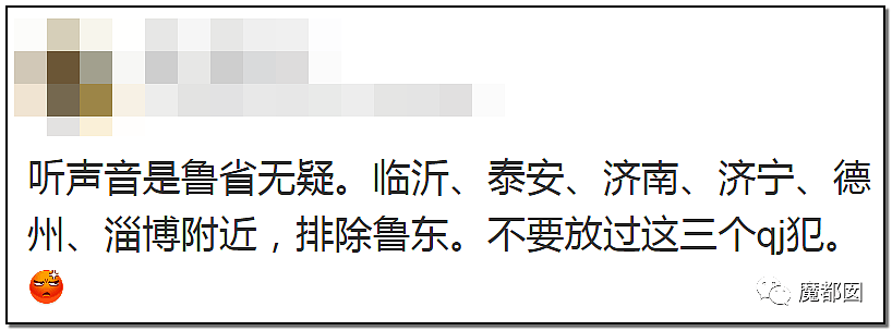 愤怒！网络热传多名中国未成年男性轮奸一名未成年女性，她全程死命挣扎，画面不堪入目（视频/组图） - 19