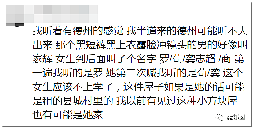愤怒！网络热传多名中国未成年男性轮奸一名未成年女性，她全程死命挣扎，画面不堪入目（视频/组图） - 21