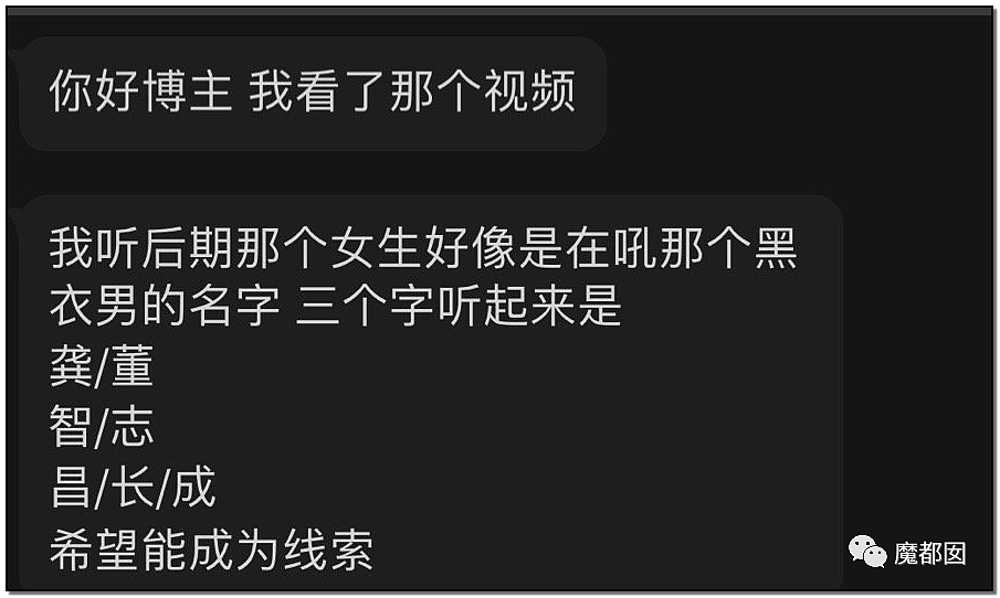 愤怒！网络热传多名中国未成年男性轮奸一名未成年女性，她全程死命挣扎，画面不堪入目（视频/组图） - 24