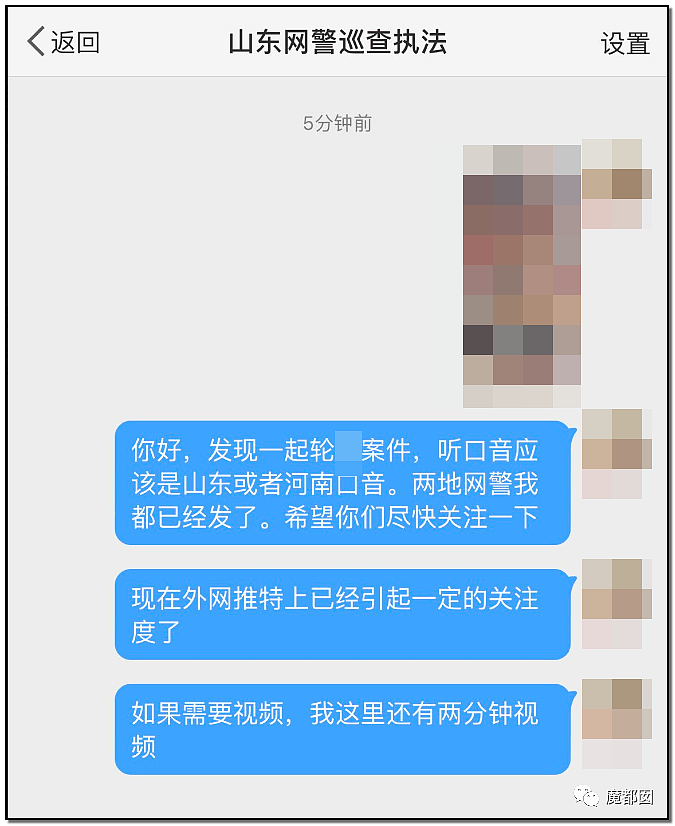 愤怒！网络热传多名中国未成年男性轮奸一名未成年女性，她全程死命挣扎，画面不堪入目（视频/组图） - 30