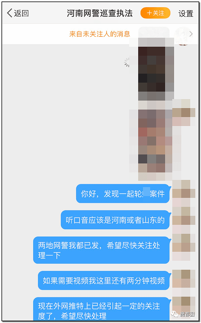 愤怒！网络热传多名中国未成年男性轮奸一名未成年女性，她全程死命挣扎，画面不堪入目（视频/组图） - 31