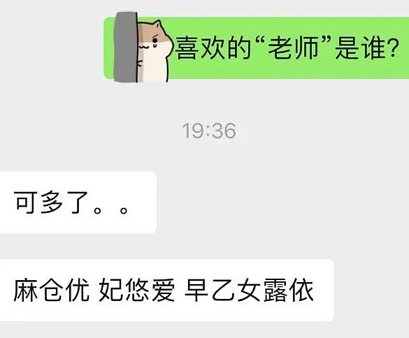 数据显示：越来越多女性开始看黄片，和男人不太一样（组图） - 2