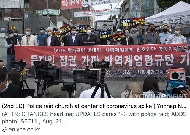 韩国疫情现“最大危机”！17个行政区同时出现确诊，教会爆732例聚集感染（组图） - 2