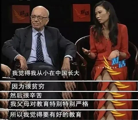 凭两个女儿躺赢270亿，华裔富婆邓文迪的育儿经，似乎比撩汉更硬核（组图） - 5