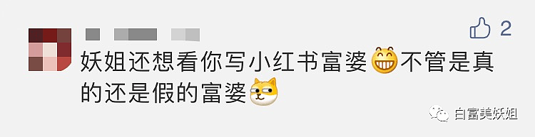 【扒皮】柬埔寨财团夫人，500亿身家却跟晚晚学养马？（组图） - 1