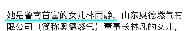 【扒皮】柬埔寨财团夫人，500亿身家却跟晚晚学养马？（组图） - 36