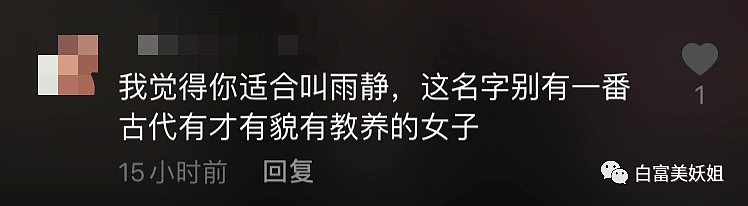 【扒皮】柬埔寨财团夫人，500亿身家却跟晚晚学养马？（组图） - 72