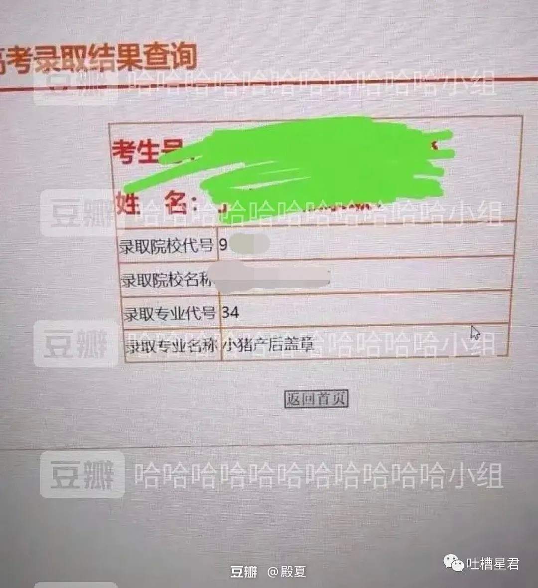 【爆笑】“猛男P图有多骚？这腰女生看了都比不过...”哈哈哈哈万万没想到（视频/组图） - 8