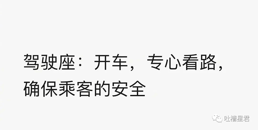 【爆笑】“猛男P图有多骚？这腰女生看了都比不过...”哈哈哈哈万万没想到（视频/组图） - 10