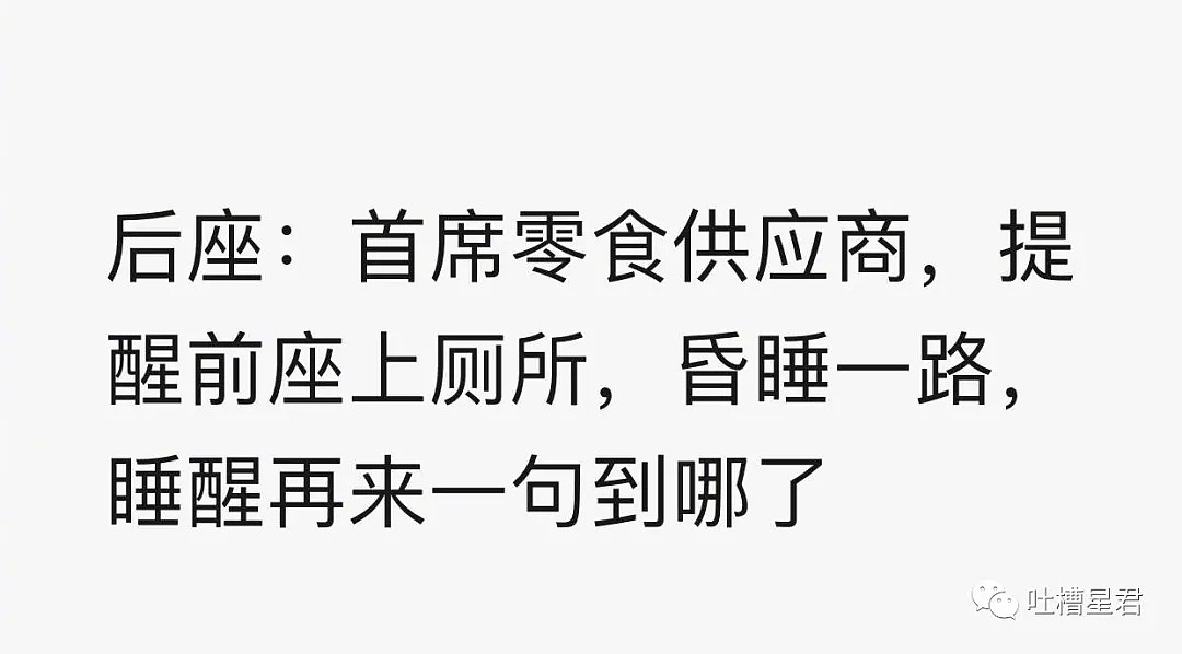 【爆笑】“猛男P图有多骚？这腰女生看了都比不过...”哈哈哈哈万万没想到（视频/组图） - 12