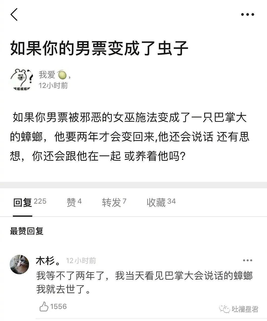 【爆笑】“猛男P图有多骚？这腰女生看了都比不过...”哈哈哈哈万万没想到（视频/组图） - 25