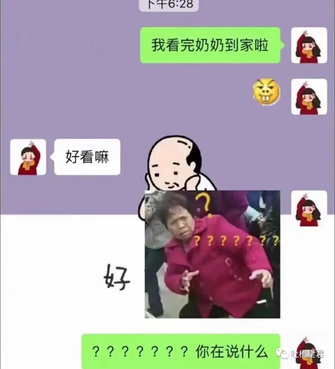 【爆笑】“猛男P图有多骚？这腰女生看了都比不过...”哈哈哈哈万万没想到（视频/组图） - 35