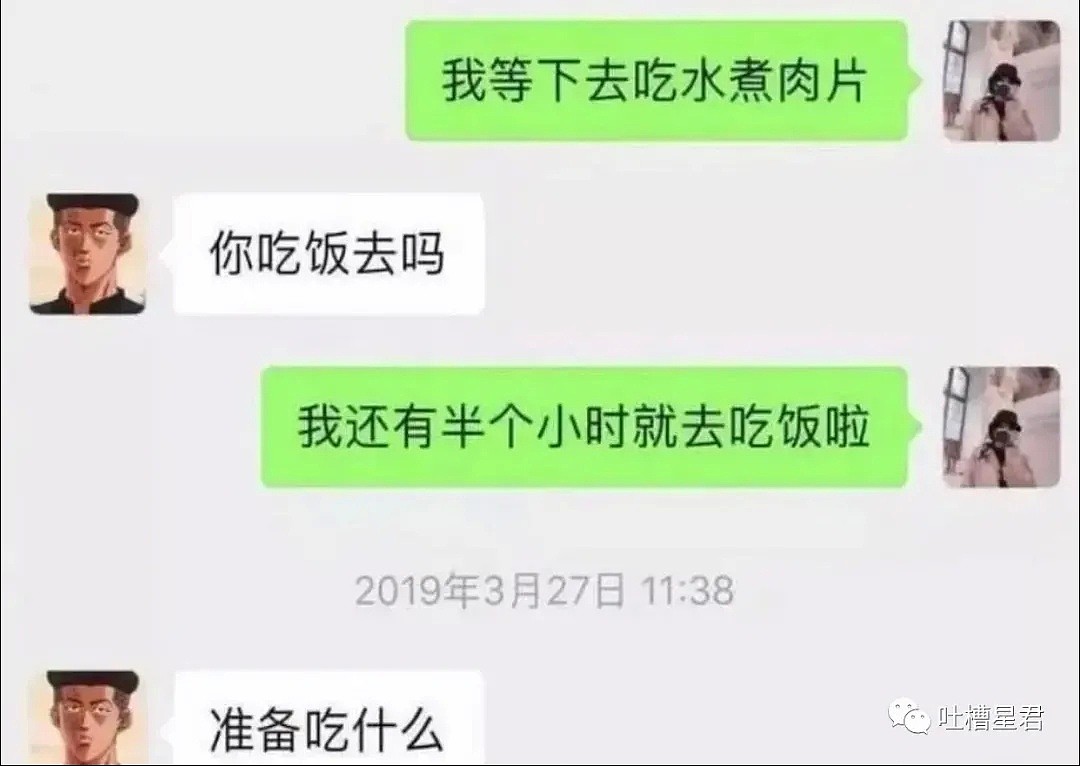 【爆笑】“猛男P图有多骚？这腰女生看了都比不过...”哈哈哈哈万万没想到（视频/组图） - 36