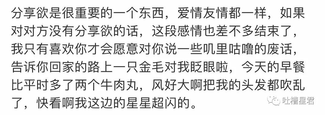 【爆笑】“猛男P图有多骚？这腰女生看了都比不过...”哈哈哈哈万万没想到（视频/组图） - 43