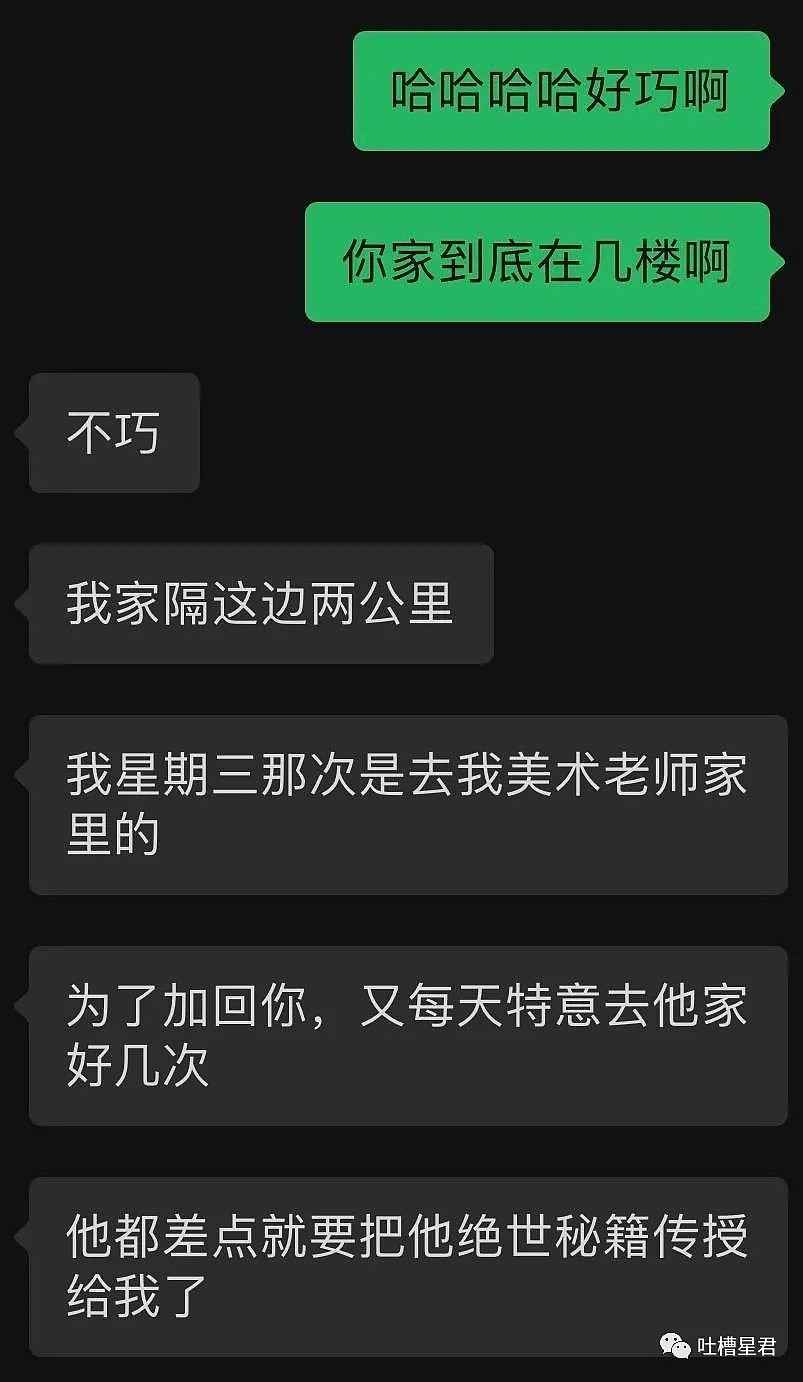 【爆笑】“猛男P图有多骚？这腰女生看了都比不过...”哈哈哈哈万万没想到（视频/组图） - 46