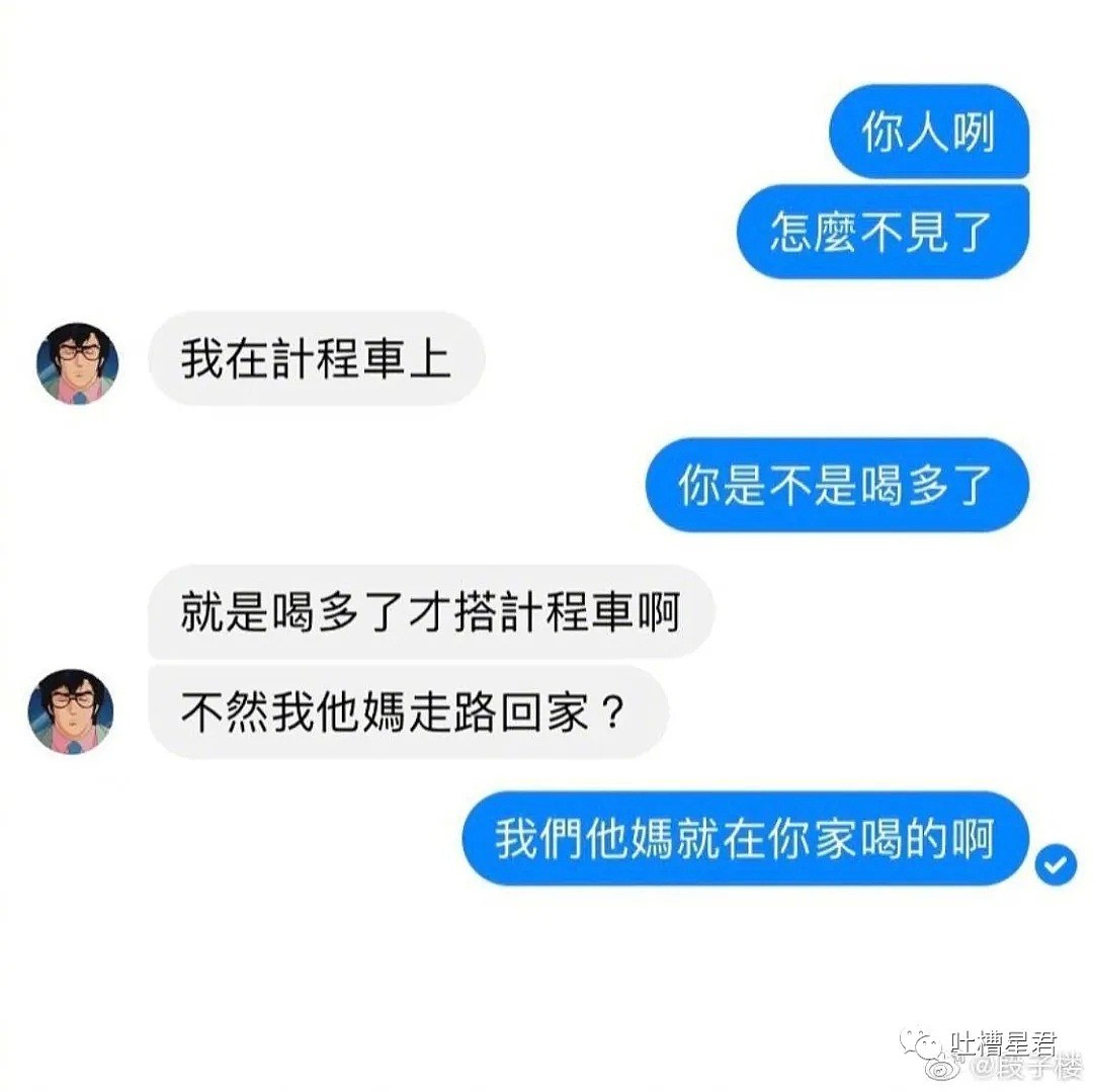 【爆笑】“猛男P图有多骚？这腰女生看了都比不过...”哈哈哈哈万万没想到（视频/组图） - 56