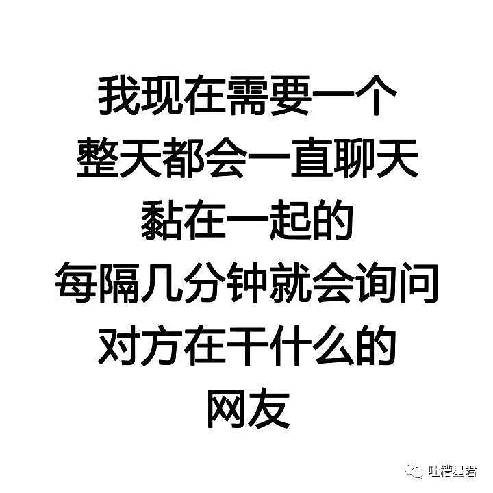 【爆笑】“猛男P图有多骚？这腰女生看了都比不过...”哈哈哈哈万万没想到（视频/组图） - 61