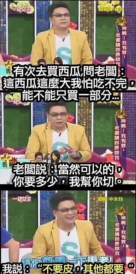 让李诞佩服的男人：小三是除不尽的（组图） - 13