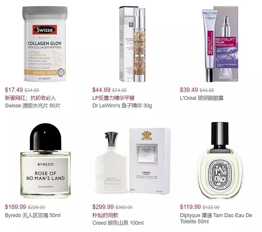 Chemist Warehouse 8月好价，2折起！​水光片$17.5，银色山泉有货 - 1