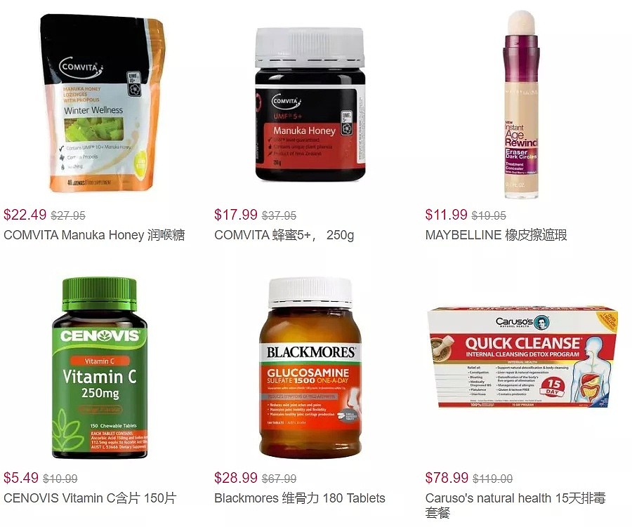 Chemist Warehouse 8月好价，2折起！​水光片$17.5，银色山泉有货 - 3