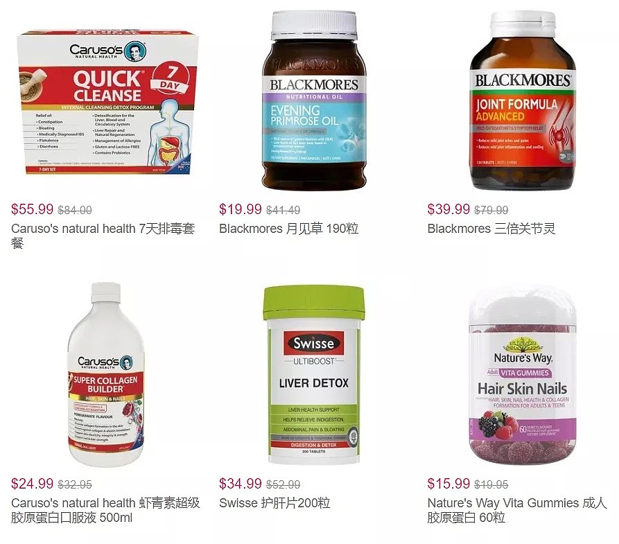 Chemist Warehouse 8月好价，2折起！​水光片$17.5，银色山泉有货 - 4