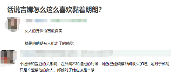 郎朗吉娜节目上嘴对嘴热吻，7秒亲10次，自曝每天亲吻100次