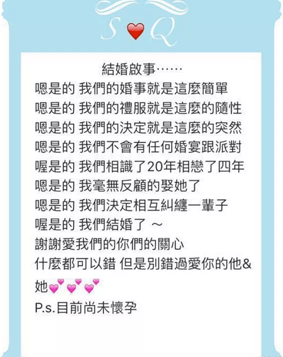 她狂拍三级片一脱成名！与香港巨星绯闻满天飞，张震为她着迷，混乱半生，40岁嫁给了爱情（组图） - 29