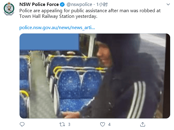 男子在悉尼Town Hall车站遇袭，项链现金被抢走！警方急寻知情者（图） - 1