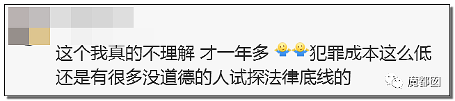 全网救援！丽江3岁男孩光天化日被狠毒人贩子骇然抢走（组图） - 65