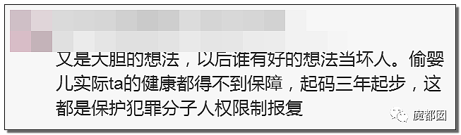 全网救援！丽江3岁男孩光天化日被狠毒人贩子骇然抢走（组图） - 68