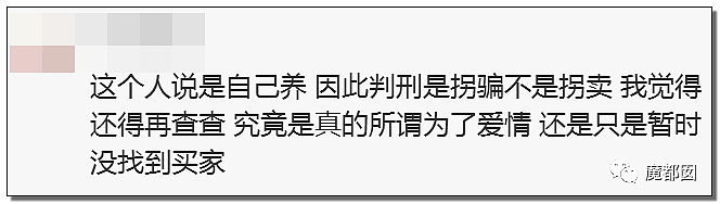 全网救援！丽江3岁男孩光天化日被狠毒人贩子骇然抢走（组图） - 71