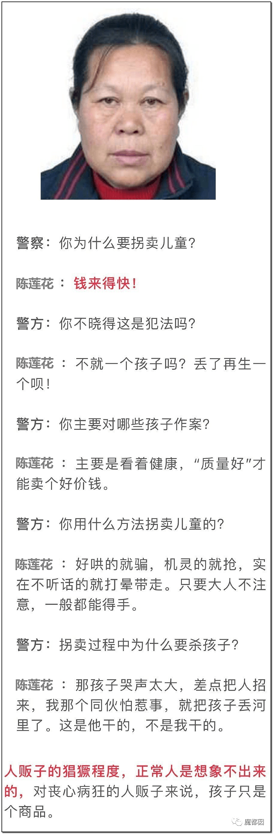 全网救援！丽江3岁男孩光天化日被狠毒人贩子骇然抢走（组图） - 79